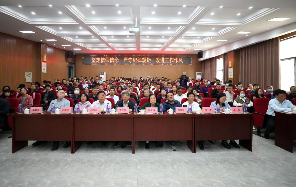 黄河科技学院举行党委理论学习中心组集体学习（扩大）暨党纪学习教育辅导报告会