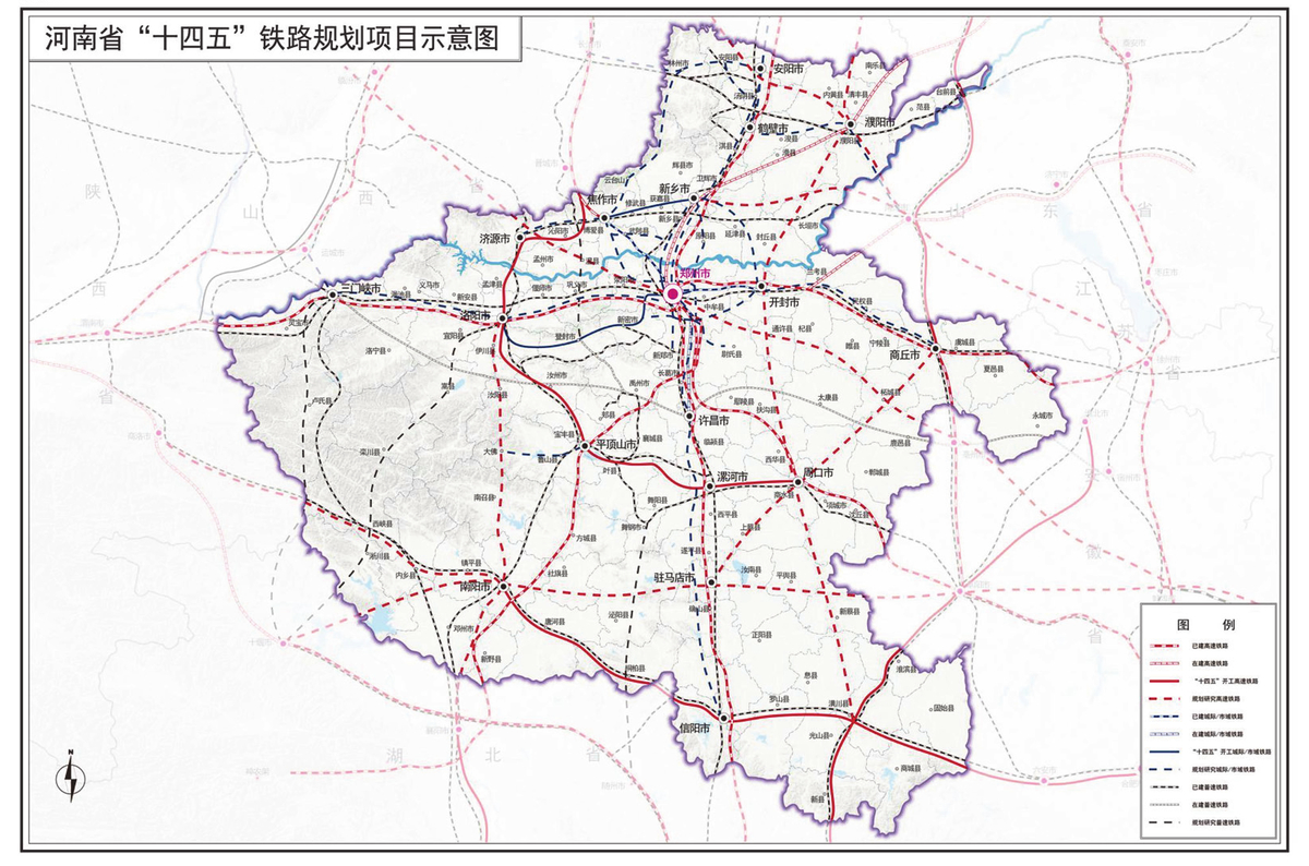 河南省人民政府关于印发河南省“十四五”现代综合交通运输体系和枢纽经济发展规划的通知