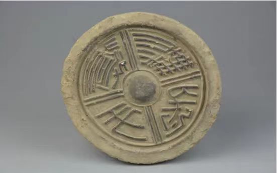 灵宝：汉代瓦当之美