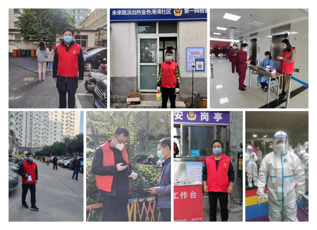 同舟共济、共克时艰 ——省厅积极开展疫情防控志愿服务活动 同舟共济、共克时艰 ——省厅积极开展疫情防控志愿服务活动