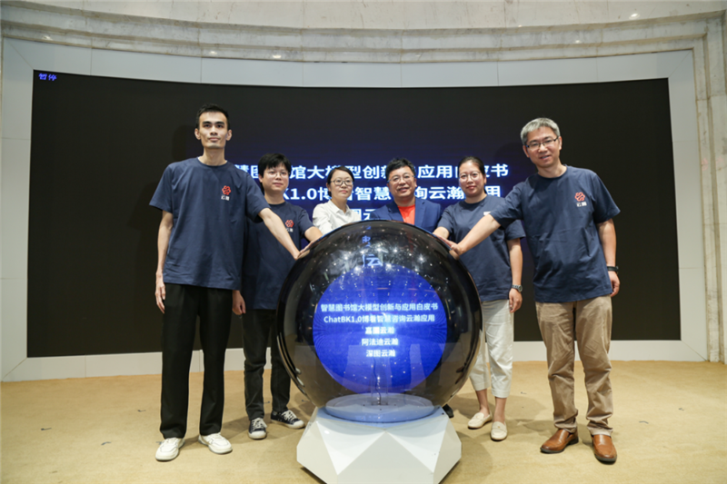 “新的生态与超越：共创图书馆的智慧未来”学术论坛在郑举办