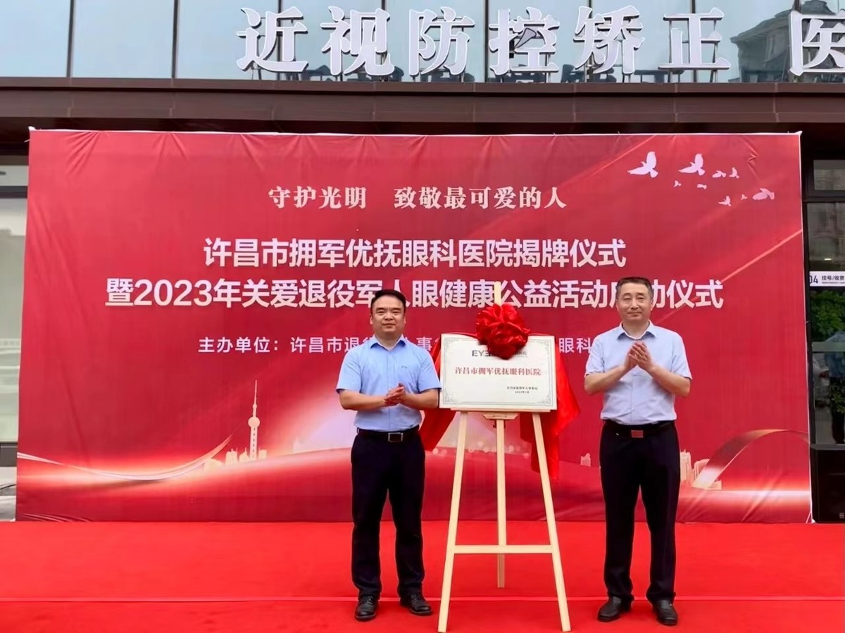 许昌：“八一”系列活动掀起双拥新热潮