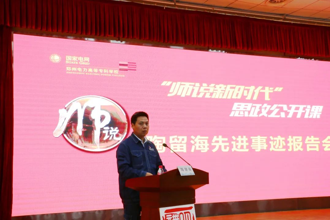 郑州电力高等专科学校：党建引领全景式建设“一站式”学生社区