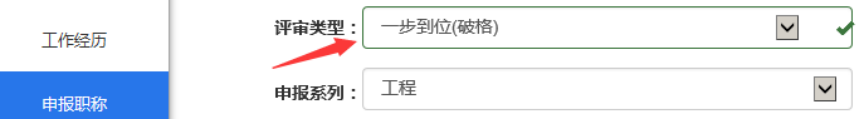 关于做好2021年河南省工程系列建筑专业副高级职称评审和考核认定申报工作的通知