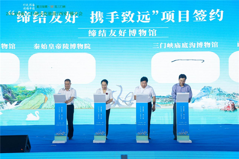 “行走河南·读懂中国”跨省推介旅游走入西安 500万元文旅电子消费券首发