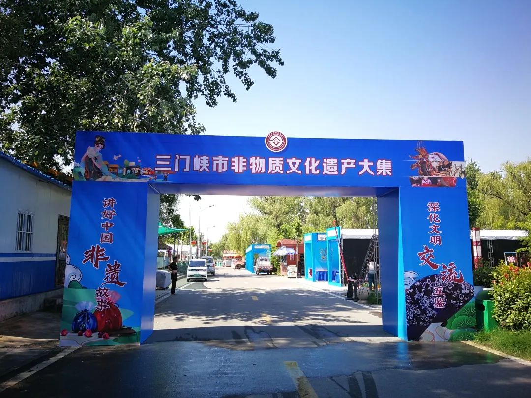 三門峽市2023“中國文化和自然遺產(chǎn)日”文化遺產(chǎn)宣傳展示活動即將開啟 三門峽市2023“中國文化和自然遺產(chǎn)日”文化遺產(chǎn)宣傳展示活動即將開啟