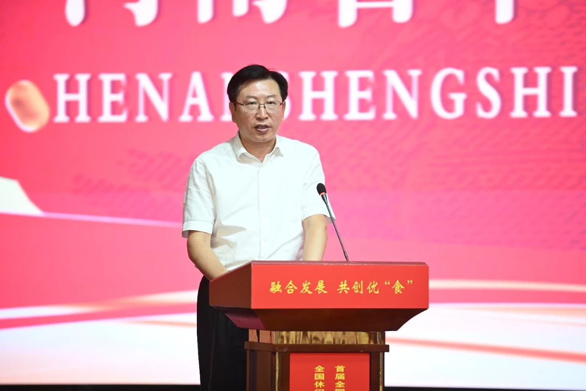 全国休闲食品行业产教融合共同体成立大会在河南召开