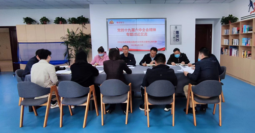 省住房城乡建设厅组织开展学习贯彻<br>党的十九届六中全会精神专题培训