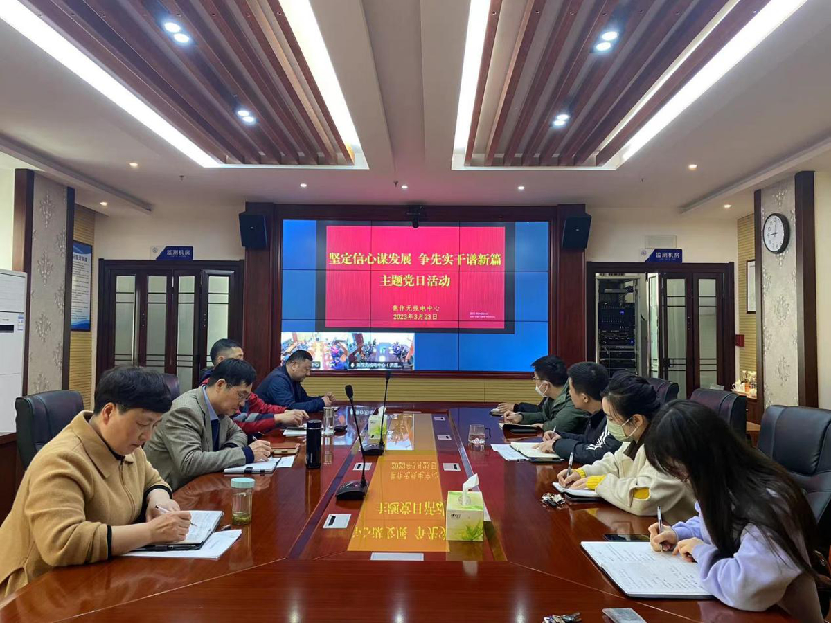 【主题党日】 省工业和信息化厅各级党组织开展三月份“坚定信心谋发展 争先实干谱新篇”主题党日系列活动