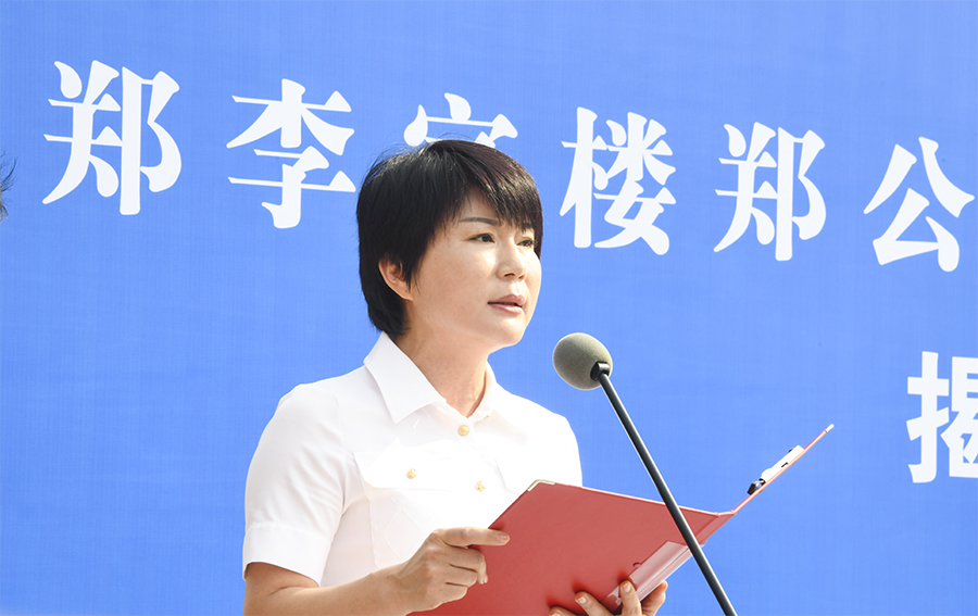 新郑市李家楼郑公大墓青铜文物 出土百年揭碑仪式举行