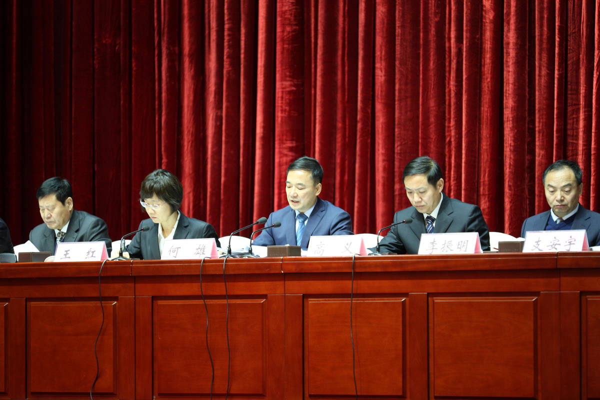 重磅！全省发展和改革工作会议在郑召开