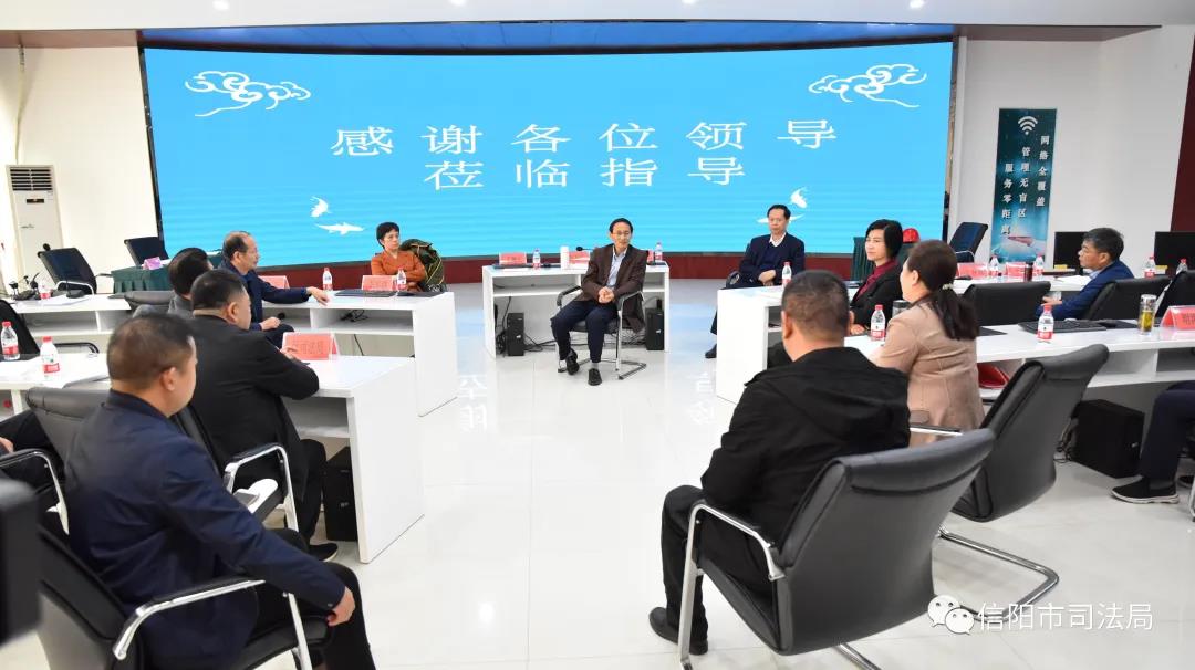 司法部行政执法协调监督局局长赵振华等莅临信阳检查调研
