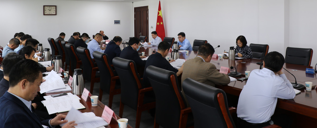 董海立副厅长召开会议部署推进调查研究和深化改革工作