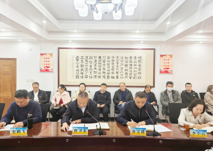 省农业农村厅党组第二巡察组巡察省社会事业中心党支部工作动员会召开