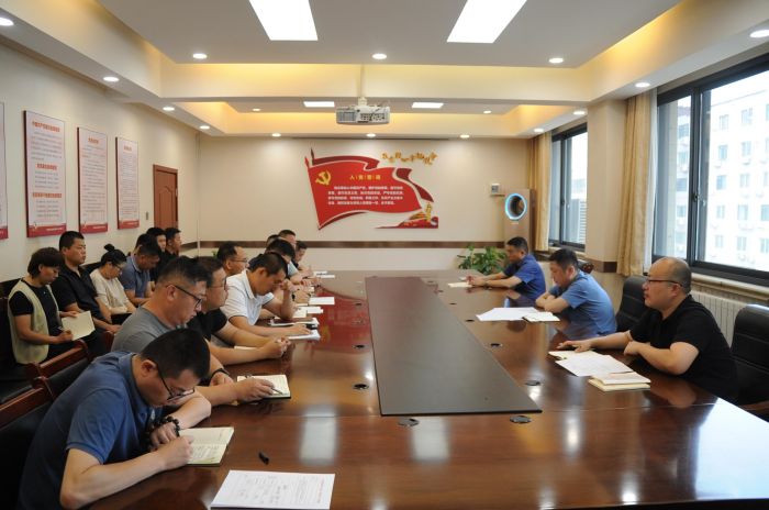 保障中心传达学习全厅警示教育、廉政谈话会暨专题党课会议精神