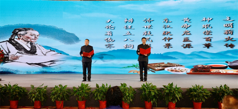 让世界“中意” 中国 中医药文化传承网络主题采访活动在南阳启动