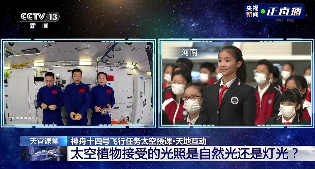 省教育厅副厅长毛杰参加“天宫课堂”第三课 河南分课堂活动  新闻资讯  第4张