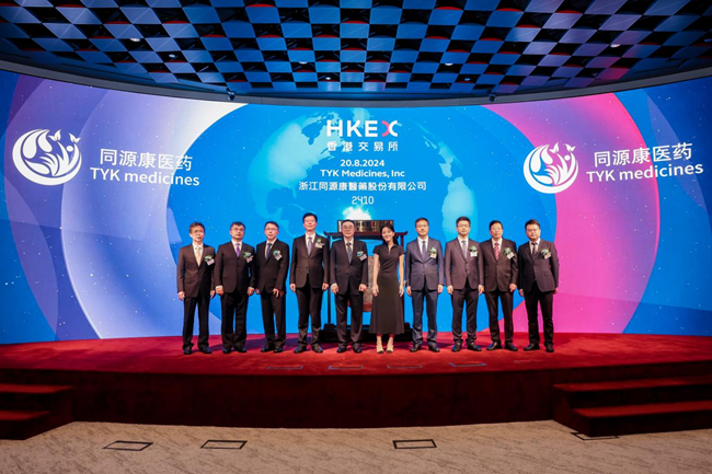 喜报！河南航空港投资集团临空云创产业园入园企业同源康医药港交所上市