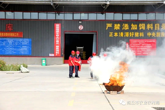 商丘市农业农村局举行火灾警示宣传教育月暨消防安全应急演练活动