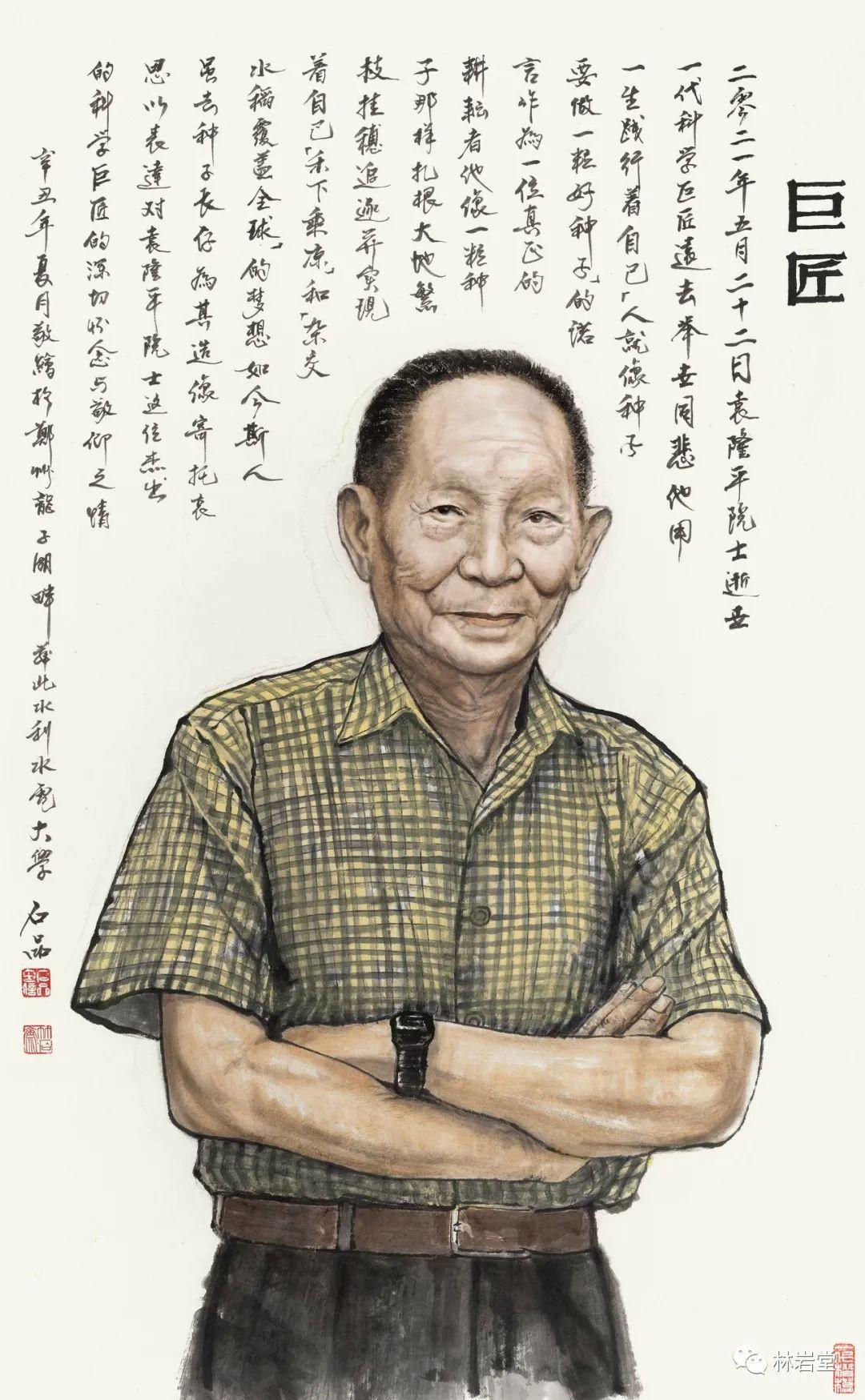 袁隆平的简笔画 人物图片