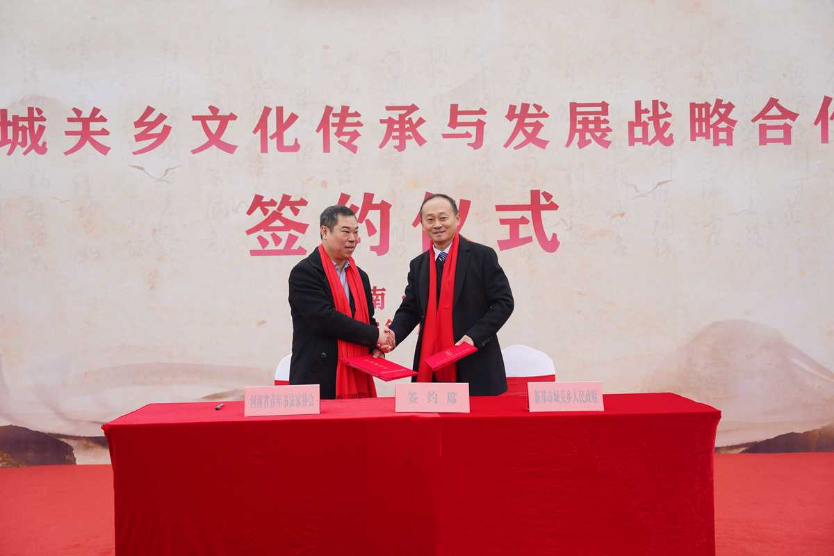 新郑：白居易诞辰1251周年纪念活动举行