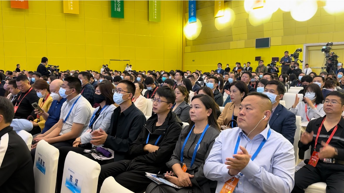 第七届全球跨境电子商务大会在郑州开幕