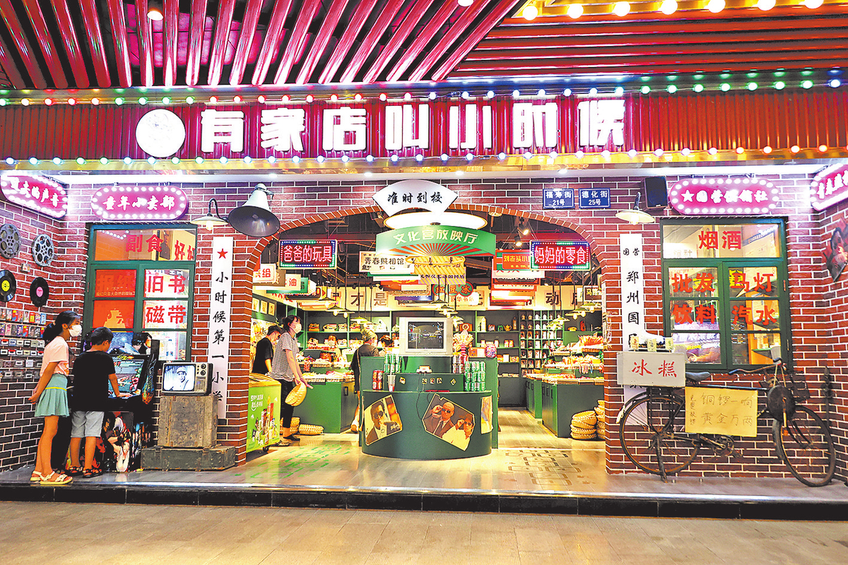 微度假·小轻新
