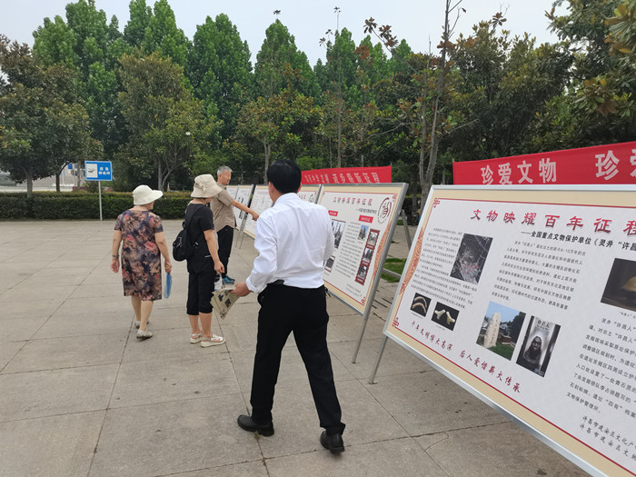 许昌市举办系列文物宣传展示活动