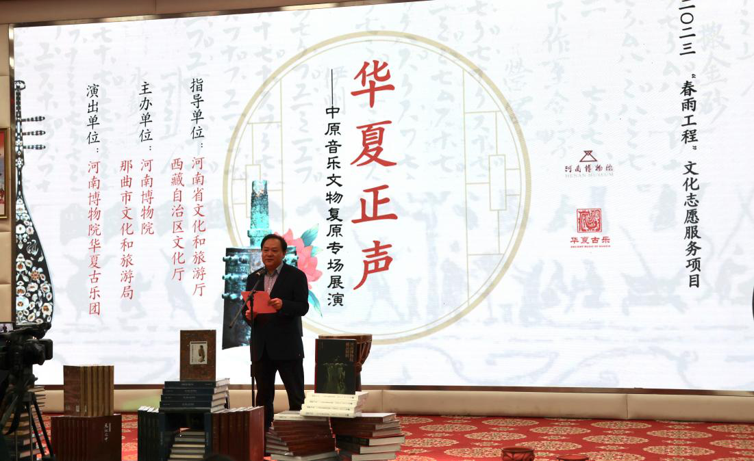 2023年“春雨工程”文化志愿服务项目走进那曲