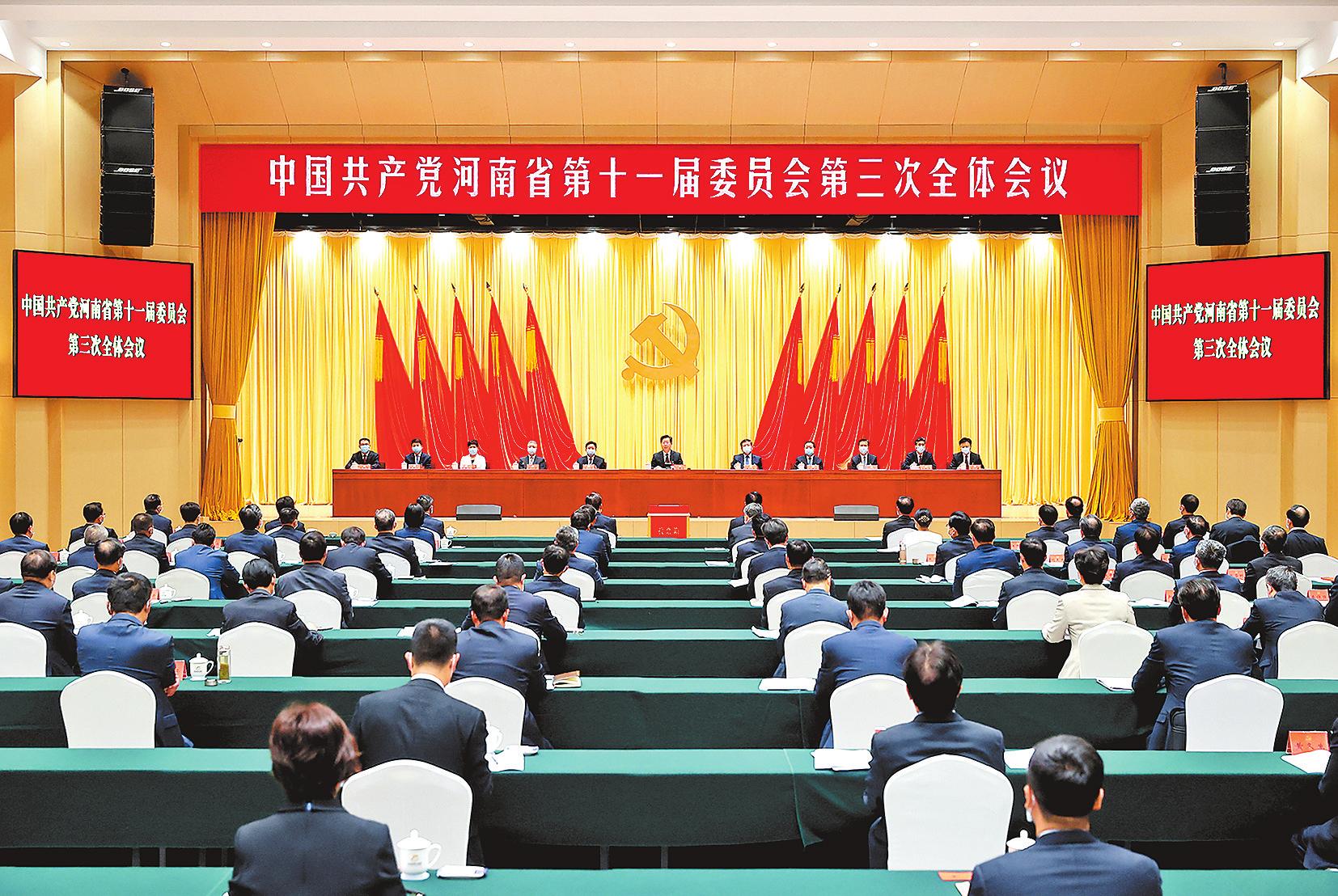 河南省委常委领导班子图片