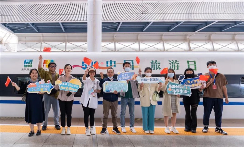 “5·19中国旅游日”十大宣传推广活动搅热缤纷五月