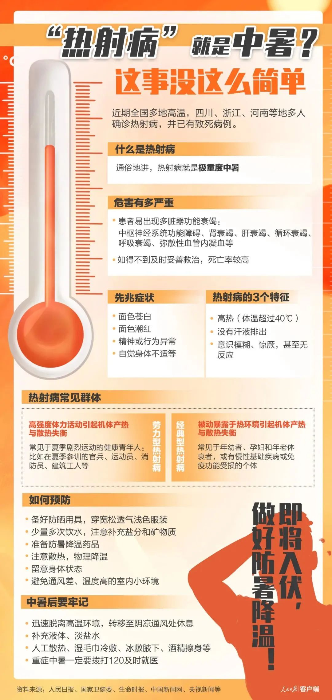 微信图片_20220721103948.jpg