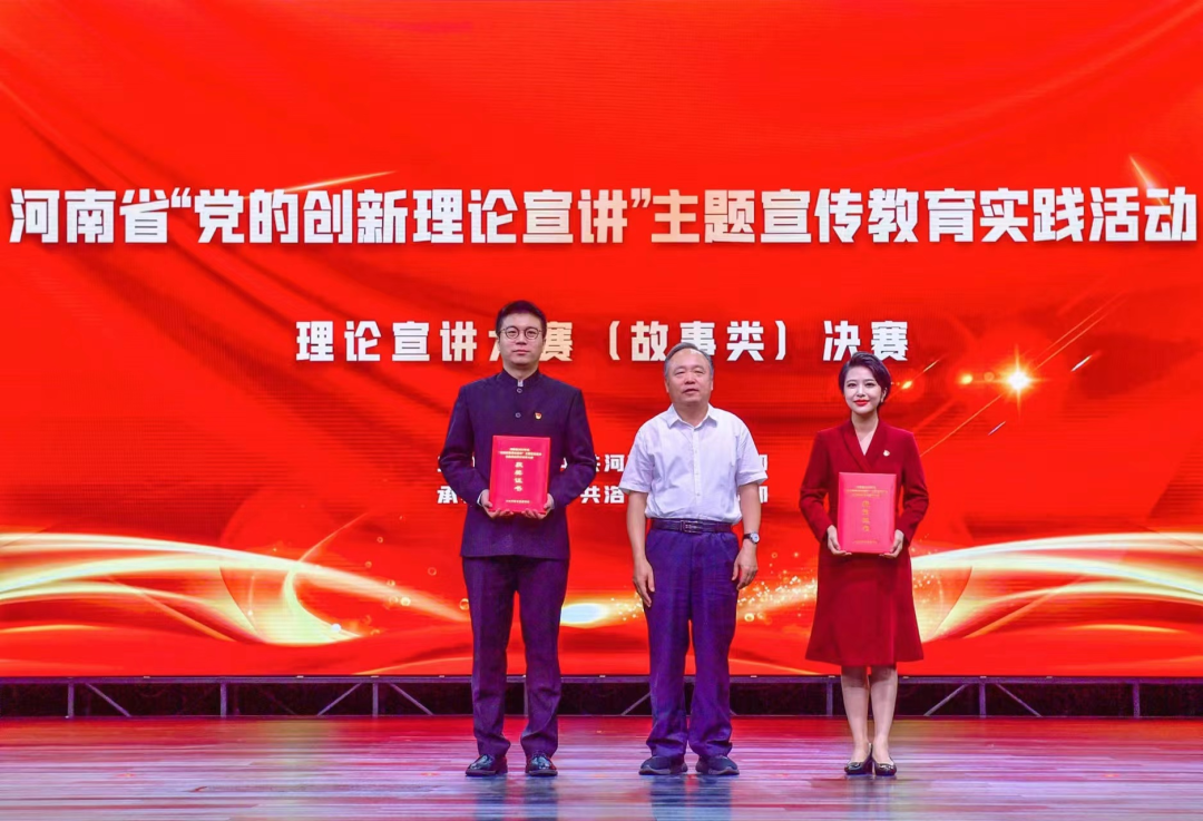 省管企业在全省党的创新理论宣讲大赛中摘金夺银