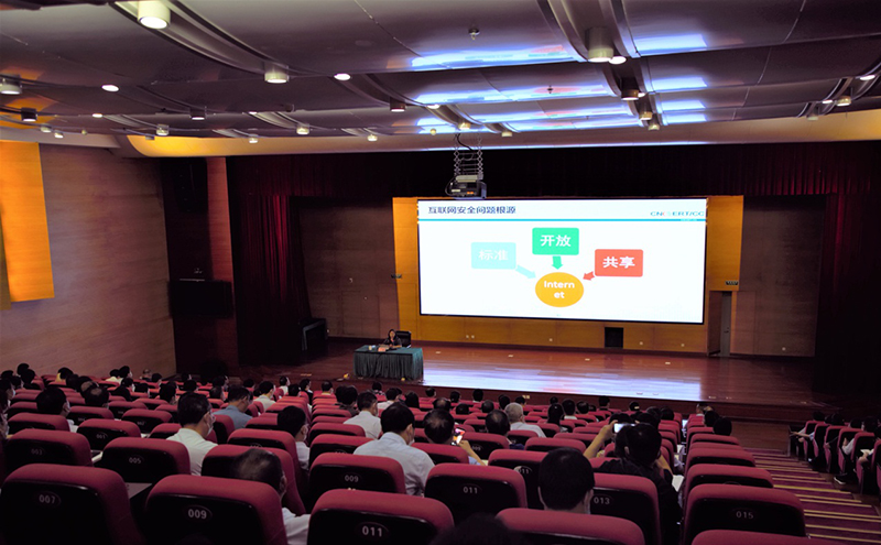 全省教育系统网络安全工作会议在郑州召开