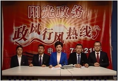 以機制建設(shè)為保障 促進政務(wù)公開落實落地---全國基層政務(wù)公開標準化規(guī)范化試點之鹽亭實踐
