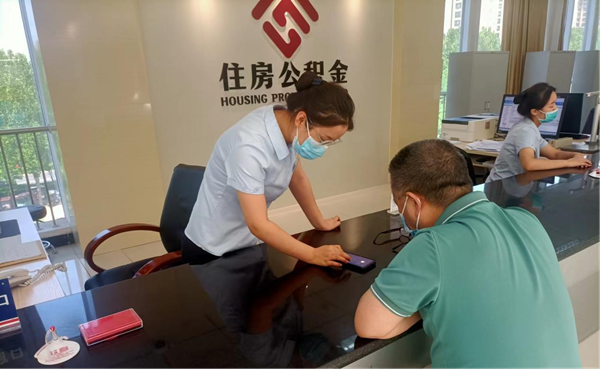 长垣市创新住房公积金工作方式  <br>实现提取“一件事一次办”