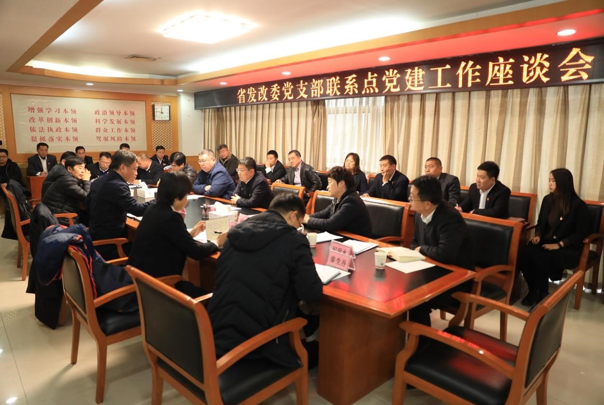 省发展改革委副主任刘琦带队赴清丰县发展改革委开展专题调研