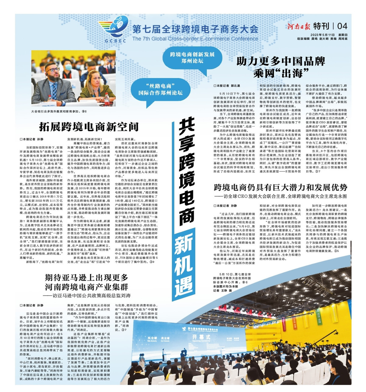 微信图片_20230511070939.jpg