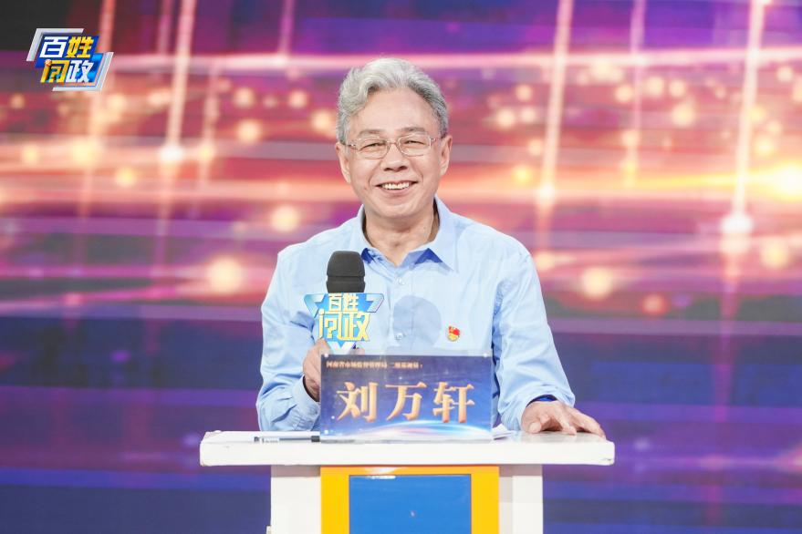 高标准引领 中原更出彩<br>河南省市场监管局做客《百姓问政》