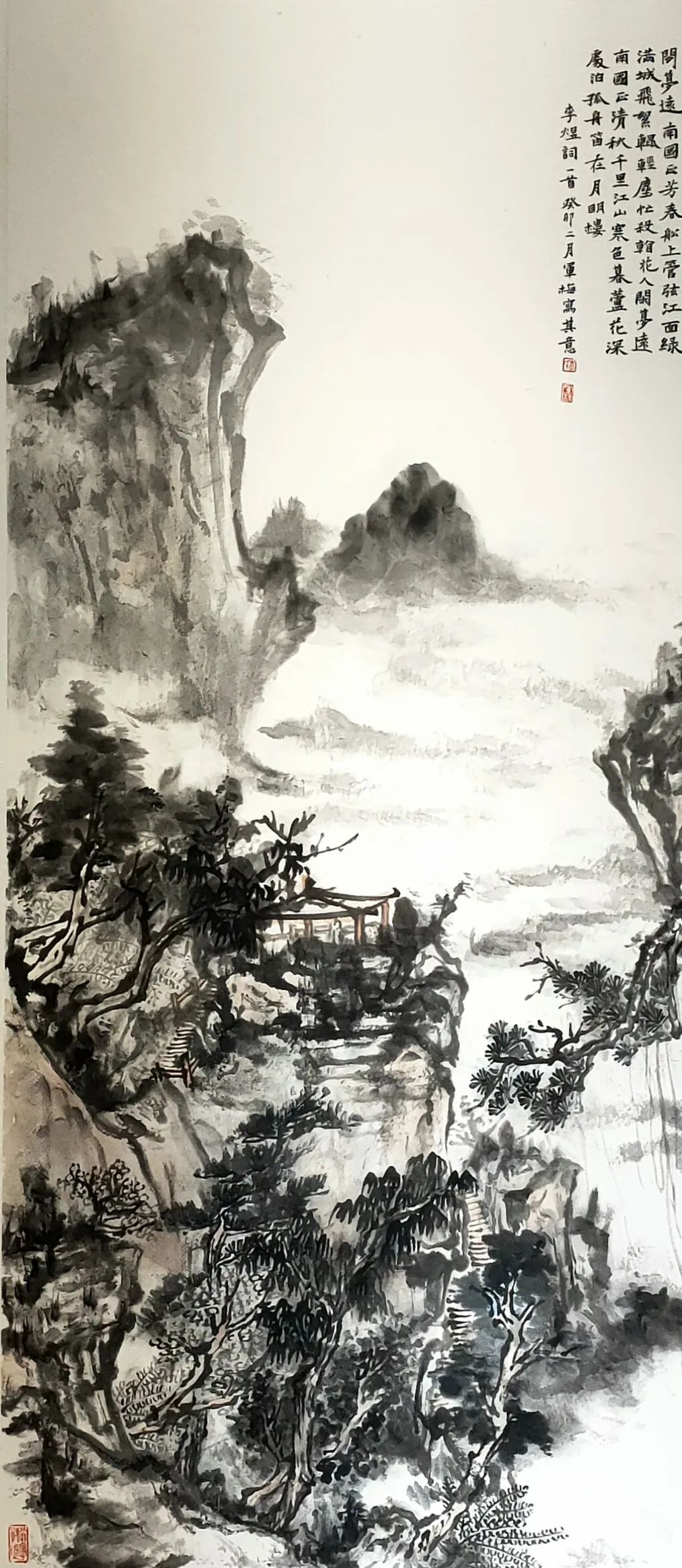 “出彩郑州·美丽乡村”嵩山行美术作品邀请展开展