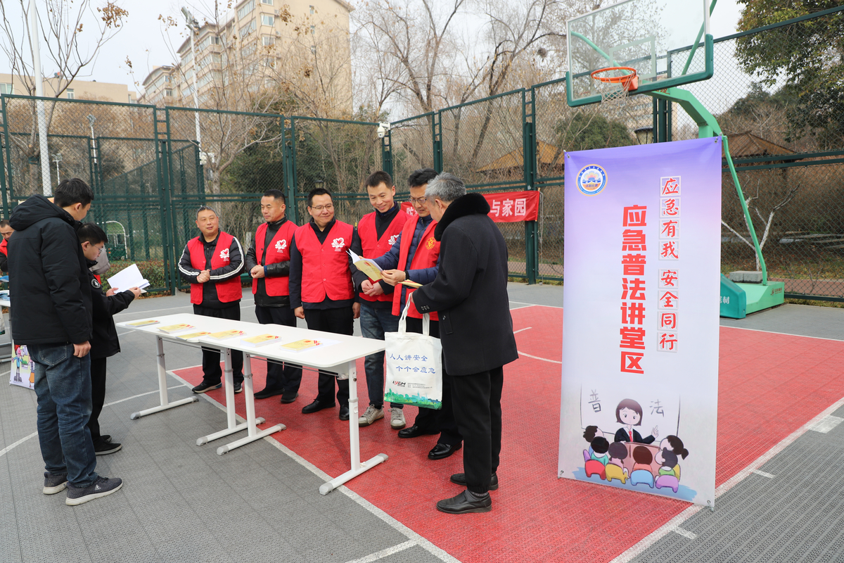 学雷锋·应急有我 安全同行”宣传活动走进社区