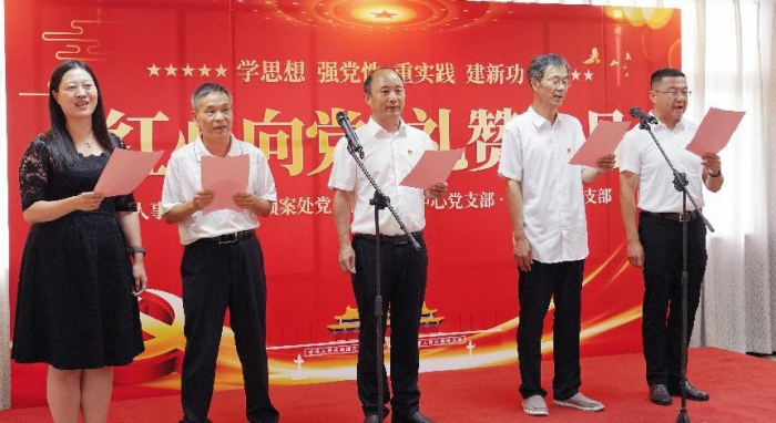 人事处、预案处、技术中心、排水中心党支部联合开展“红心向党 礼赞七月” 主题党日活动