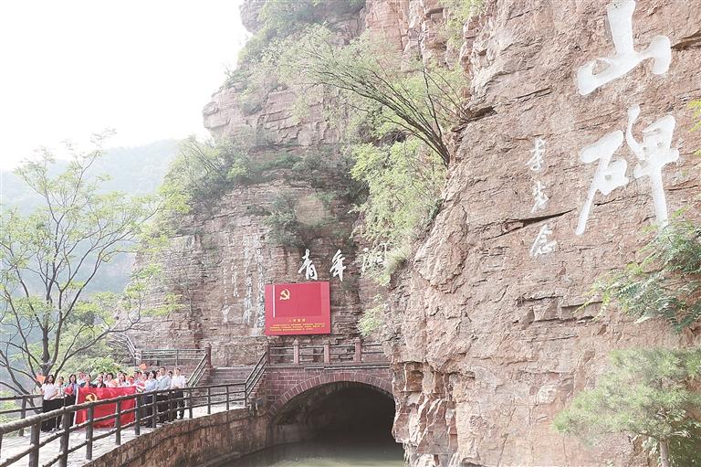 【行走河南·读懂中国】红旗渠：刻在太行悬崖峭壁上的“教科书”
