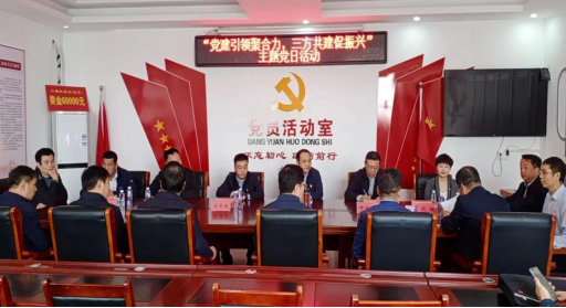 省发展改革委副主任李迎伟带队赴上蔡县籽粒村调研驻村帮扶工作