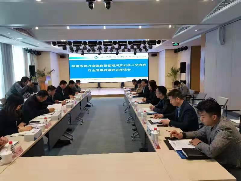 地方金融监管二处党支部开展党史学习教育一线调研