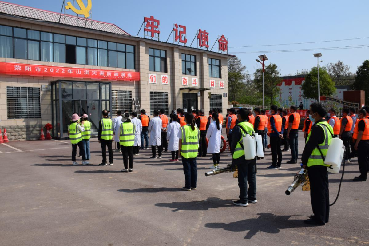 荥阳：拧紧防汛“安全阀” 筑牢水利“生命线”