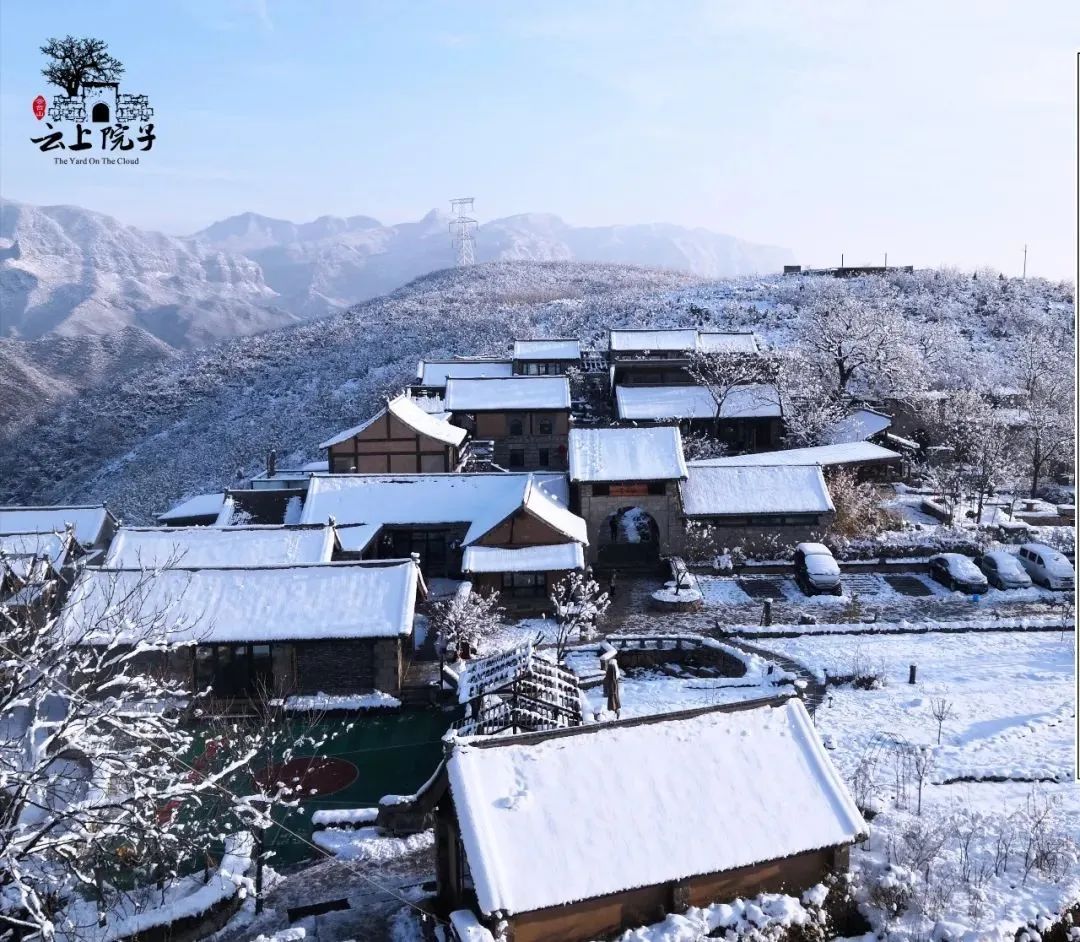 行走河南·读懂中国丨焦作：云上瑞雪 美成童话
