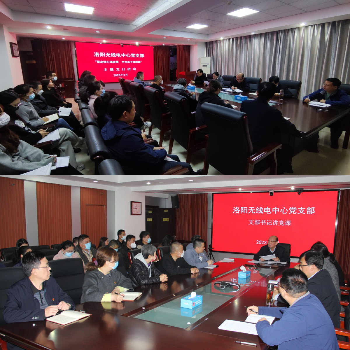 【主题党日】 省工业和信息化厅各级党组织开展三月份“坚定信心谋发展 争先实干谱新篇”主题党日系列活动