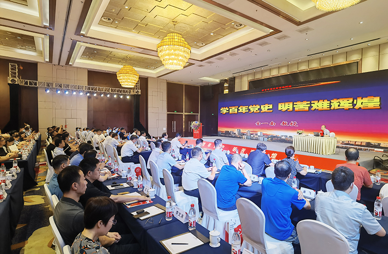 省地方金融监管局组织参加金一南党史学习教育专题辅导报告会 省地方金融监管局组织参加金一南党史学习教育专题辅导报告会