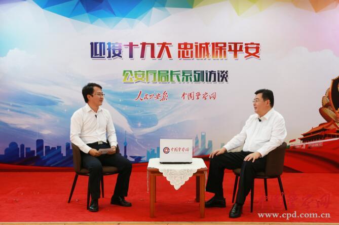牢牢把握总要求 坚决完成好十九大安保任务